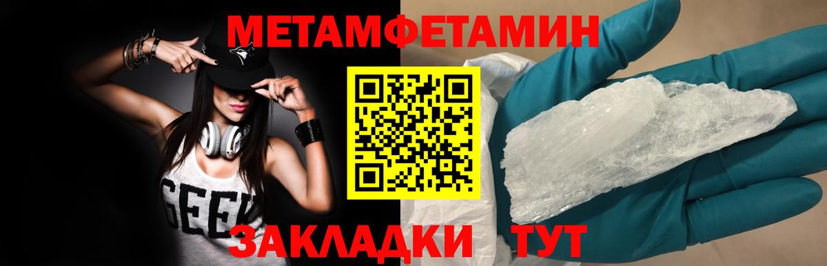 Первитин винт  Первитин винт  Кохма 