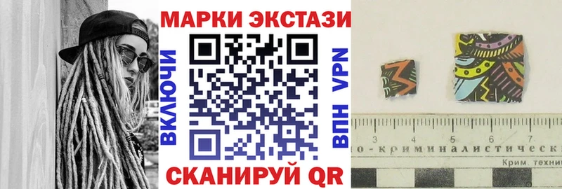 Наркотические марки 1500мкг  цены   Кохма 