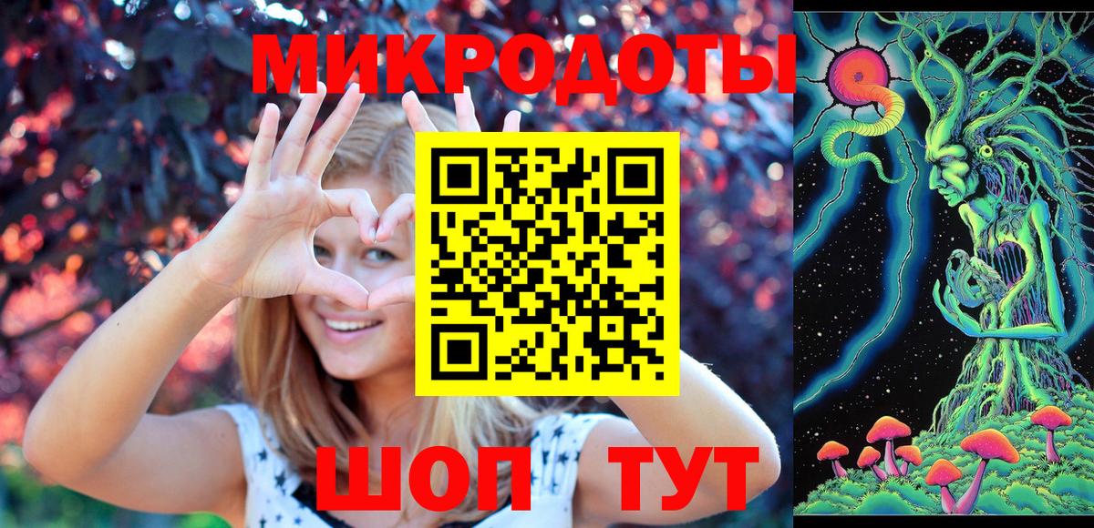 Галлюциногенные грибы GOLDEN TEACHER  Вход с VPN  Кохма 