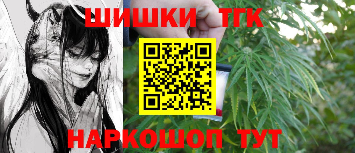 Шишки марихуана семена  Конопля White Widow  Вход с VPN  Кохма 
