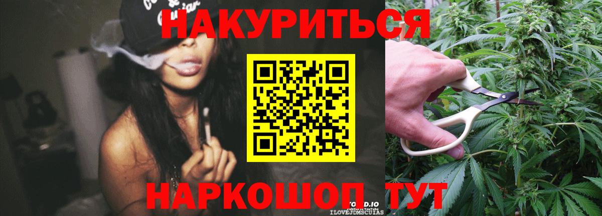 Канабис семена  Бошки Шишки VHQ  Канабис план  Кохма  Каннабис THC 21% 