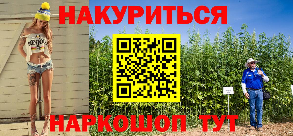 ГАШ  ГАШ  Вход с VPN  КОКАИН  МДМА  ЭКСТАЗИ  Кохма  Конопля  Меф МЯУ МЯУ  